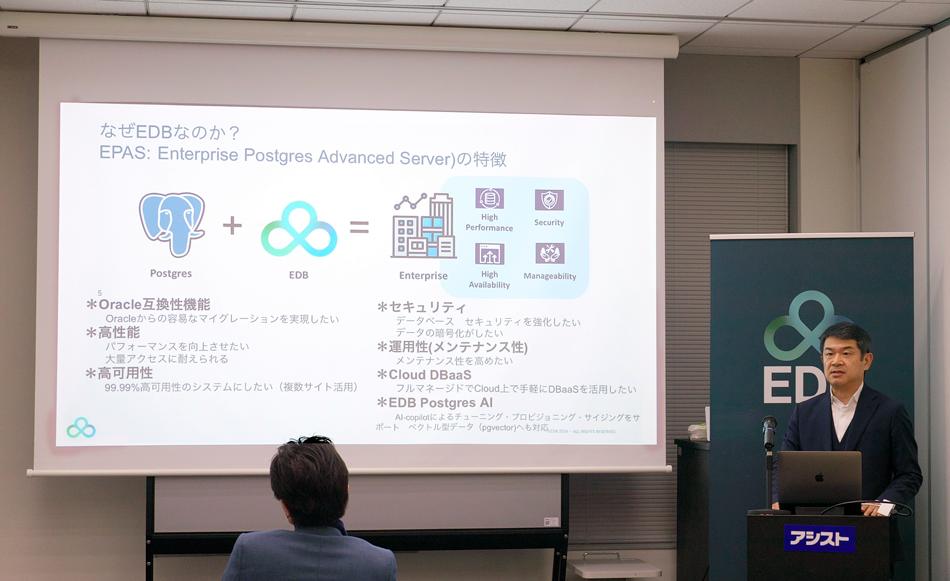 エンタープライズDB株式会社 代表社長 勝俣 正起氏