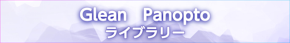 生成AI と 動画活用 でナレッジ共有の新しい時代へ