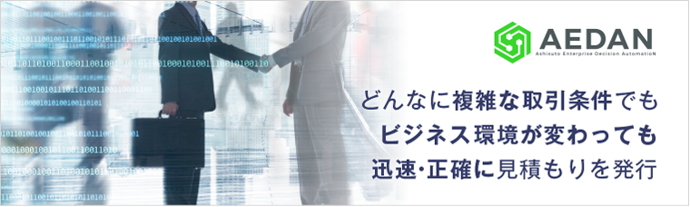 コンフィグレータで正確な製品構成を作成